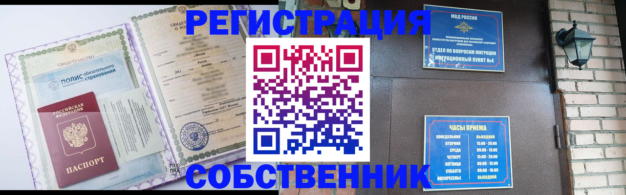 регистрация для дет. сада в Сураже